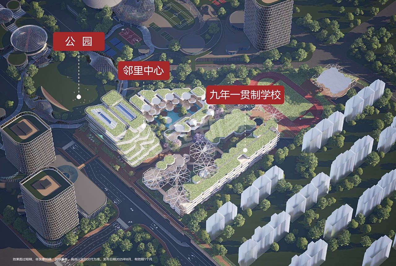 效果图
