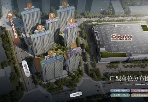 龙湖御潮印