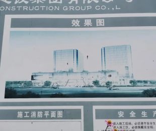 实景图