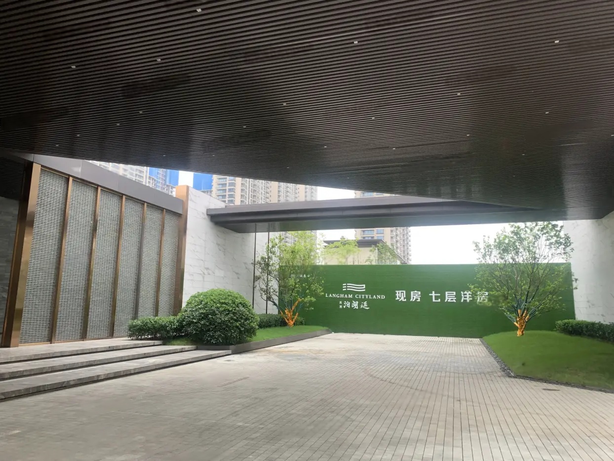 样板图