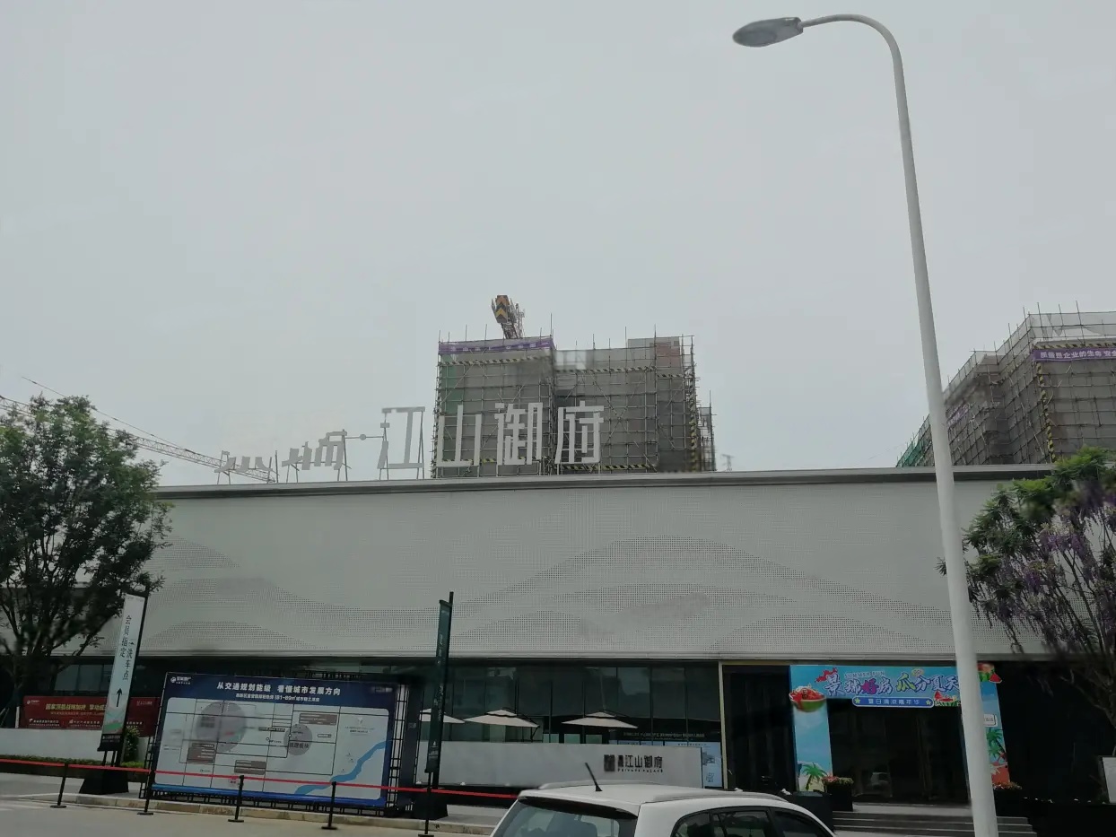 实景图