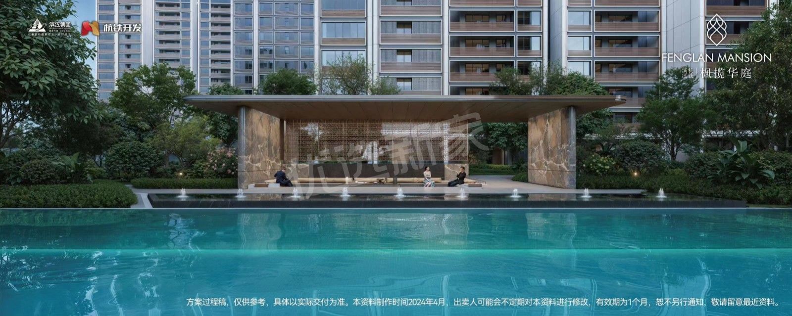 配套图
