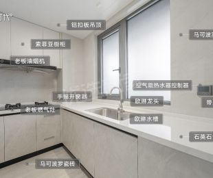 样板间