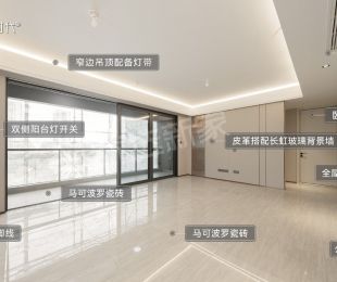 样板间