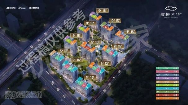 棠悦芳华轩