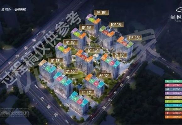 棠悦芳华轩