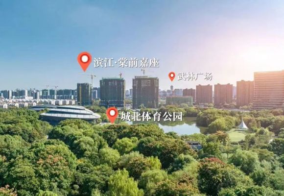 滨江·棠前嘉座
