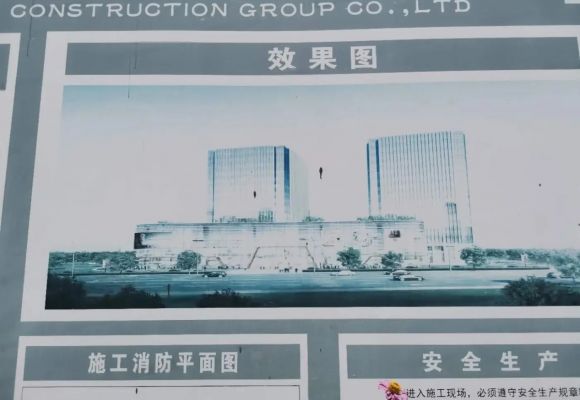 沈家经济合作社商业综合用房项目