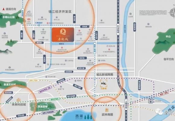 华元启航城