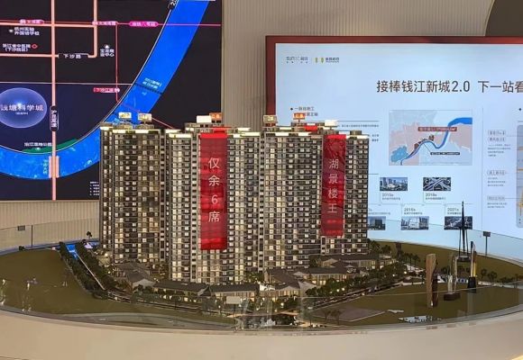融创金昌启亚·杭臻源筑